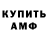 КЕТАМИН VHQ Rostyslav Ros