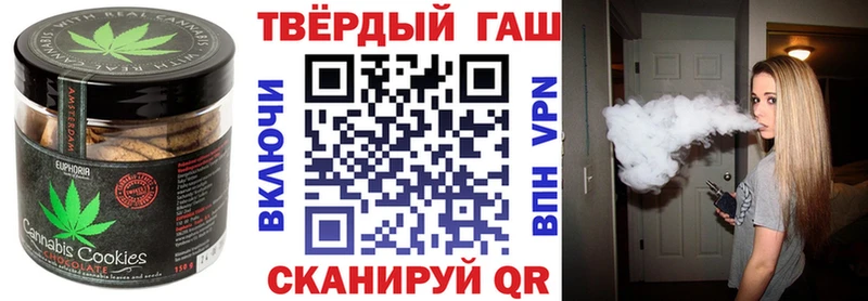 площадка как зайти  цена   Навашино  Печенье с ТГК конопля 