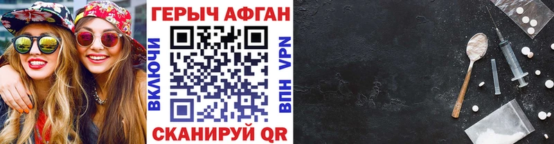 Героин герыч  omg рабочий сайт  Навашино 