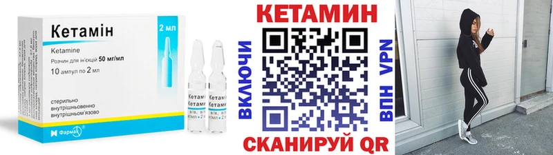 КЕТАМИН ketamine  где купить наркотик  блэк спрут ссылка  Навашино 