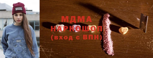 мяу мяу мука Каменск-Шахтинский