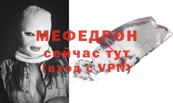 меф VHQ Алексеевка