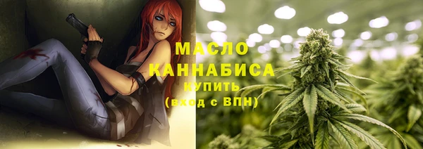 меф VHQ Алексеевка