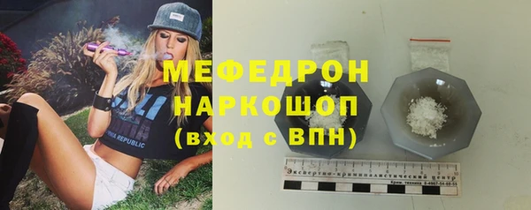 таблы Каменногорск