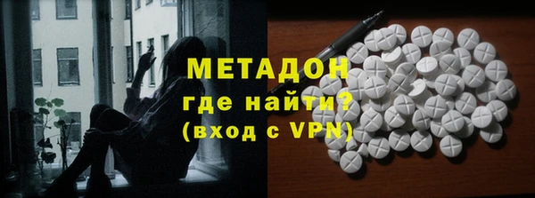 mix Каменка