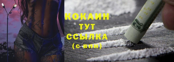 мефедрон Алзамай
