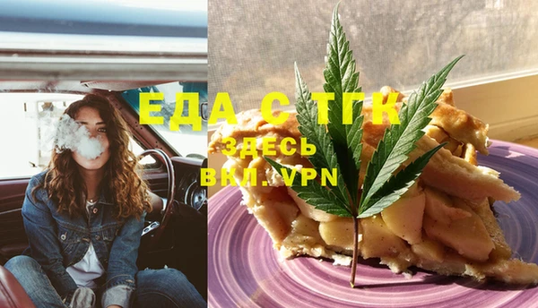 мефедрон Алзамай