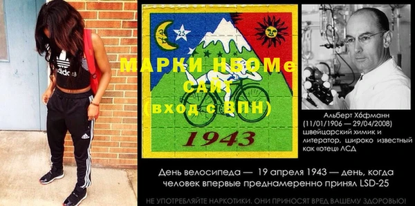 мефедрон Алзамай