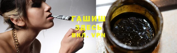 меф VHQ Алексеевка
