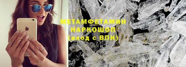 меф VHQ Алексеевка