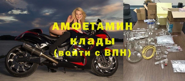 мефедрон Алзамай