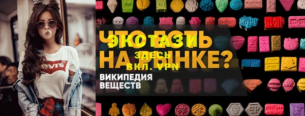 мефедрон Алзамай