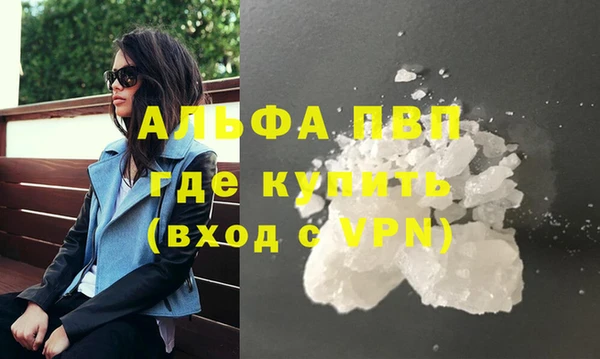 меф VHQ Алексеевка
