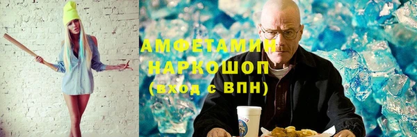 меф VHQ Алексеевка