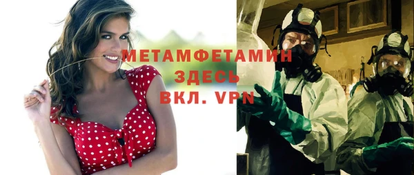 меф VHQ Алексеевка