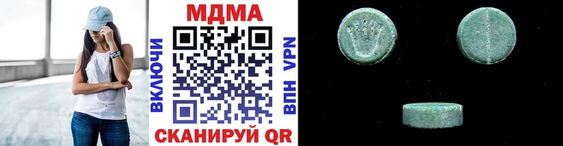 MDMA crystal OMG Навашино как найти закладки
