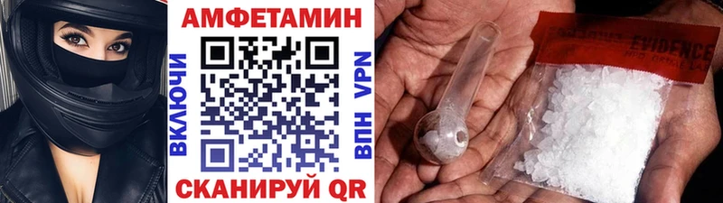 МЕТАМФЕТАМИН Декстрометамфетамин 99.9%  где купить наркоту  Навашино 