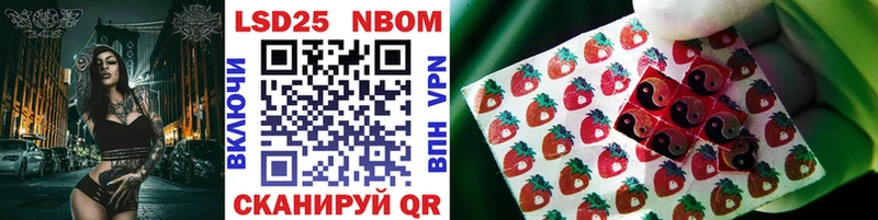 дарнет шоп Навашино Марки NBOMe 1,5мг