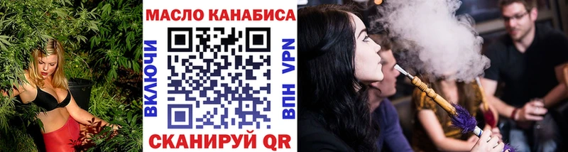 где купить наркоту Навашино ТГК THC oil